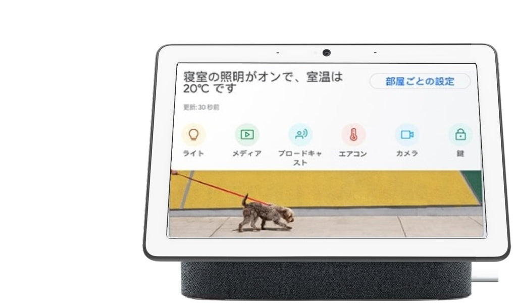 10-inch Smart Display A2272